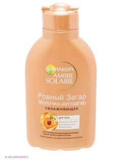 Автозагар Garnier