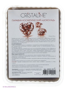 Парафин косметический CRISTALINE