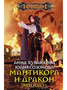 Книги Центрполиграф