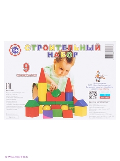 Конструкторы Десятое королевство