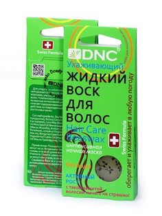 Воски для волос DNC