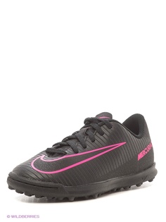 Шиповки Nike