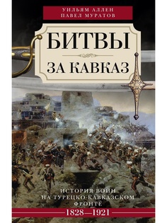 Книги Центрполиграф