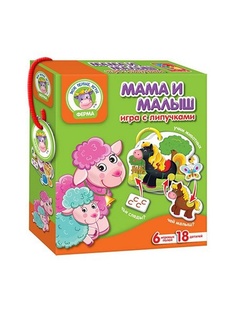 Настольные игры Vladi Toys