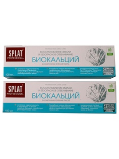 Зубные пасты SPLAT
