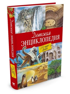 Книги Издательство Махаон