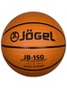 Категория: Баскетбольные мячи Jogel