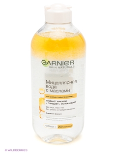 Средства для снятия макияжа Garnier