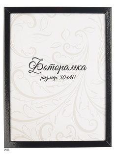 Фоторамки Tabula Rossa