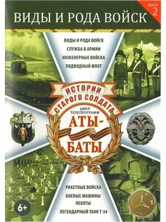 Видеодиски Мироздание