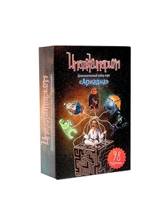 Настольные игры Cosmodrome Games