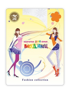 Колготки ЭРА.