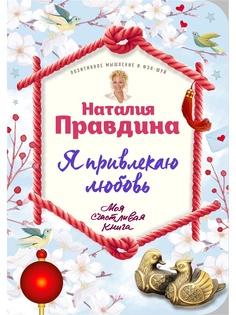 Книги Эксмо