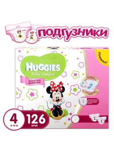 Подгузники детские HUGGIES