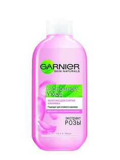 Средства для снятия макияжа Garnier