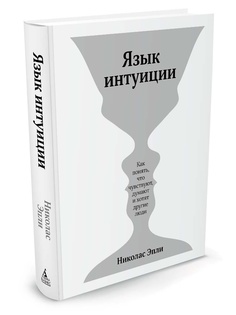 Книги Азбука-Бизнес
