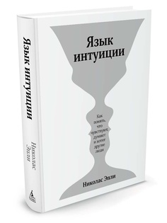 Книги Азбука-Бизнес