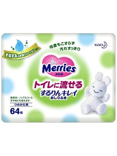 Салфетки косметические MERRIES