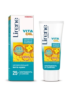 Кремы Lirene