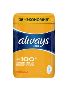 Прокладки гигиенические Always