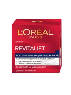 Кремы LOreal Paris