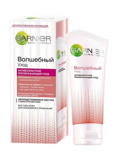 Кремы Garnier