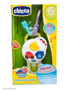 Игровые наборы CHICCO