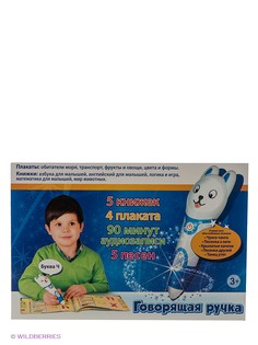 Игровые наборы GENIO KIDS