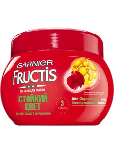 Косметические маски Garnier