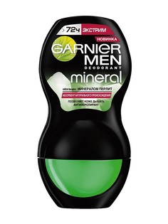 Дезодоранты Garnier