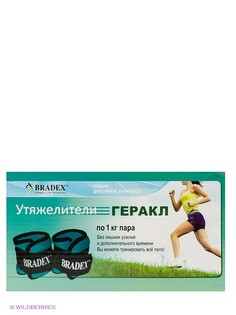 Утяжелители BRADEX