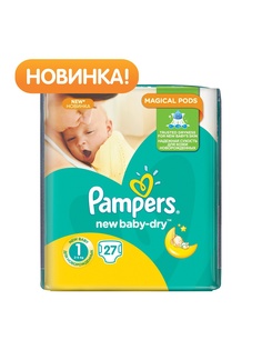 Подгузники детские Pampers