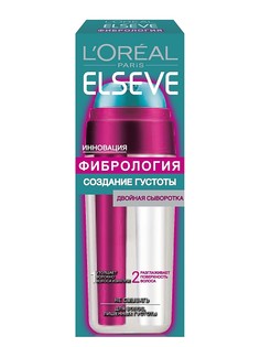 Сыворотки LOreal Paris