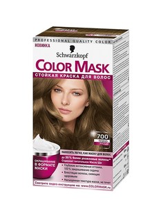 Краски для волос Color Mask