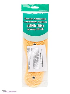 Стельки ортопедические BRADEX