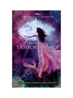 Книги Эксмо