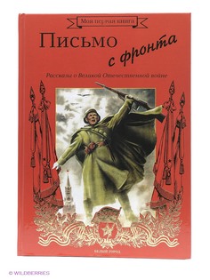 Книги Белый город