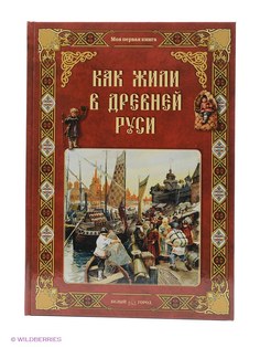 Книги Воскресный день