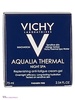 Категория: Ночные крема Vichy