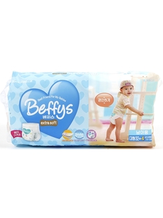 Подгузники детские Beffys