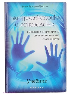 Книги Феникс