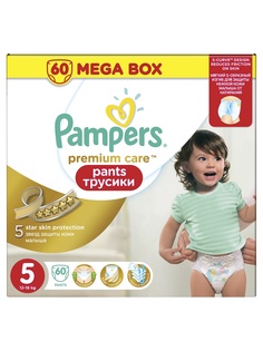 Подгузники детские Pampers