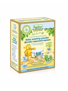 Стиральные порошки Babyline