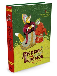 Книги Издательство Махаон