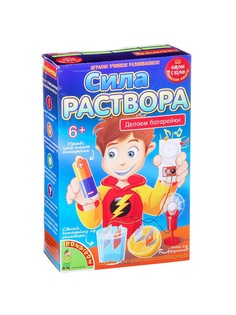 Игровые наборы BONDIBON