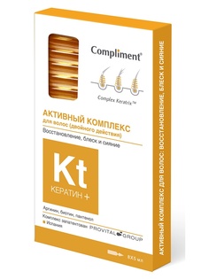 Сыворотки Compliment