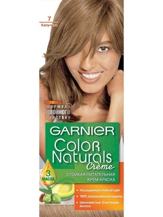 Краски для волос Garnier