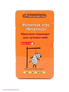 Настольные игры THE PURPLE COW