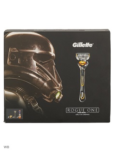 Косметические наборы для ухода GILLETTE