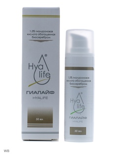 Сыворотки Hyalife